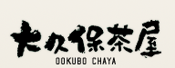 大久保茶屋[OOKUBO CHAYA]